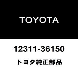 トヨタ純正 アルファード エンジンマウンティングブラケットフロント 12311-36150拍卖