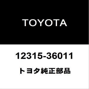 トヨタ純正 アルファード RH エンジンマウンティングブラケット 12315-36011拍卖