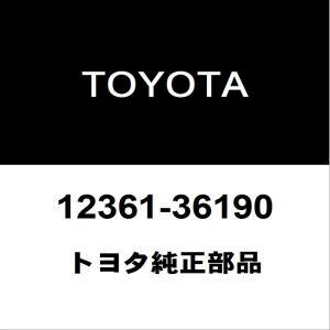 トヨタ純正 アルファード エンジンマウンティングインシュレータフロント 12361-36190拍卖