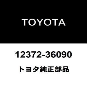 トヨタ純正 アルファード LH エンジンマウンティングインシュレータ 12372-36090拍卖