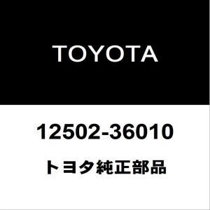 トヨタ純正 アルファード コンプレッサマウンティングブラケットNO.1 12502-36010拍卖