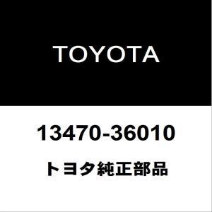 トヨタ純正 アルファード クランクシャフトプーリ 13470-36010拍卖