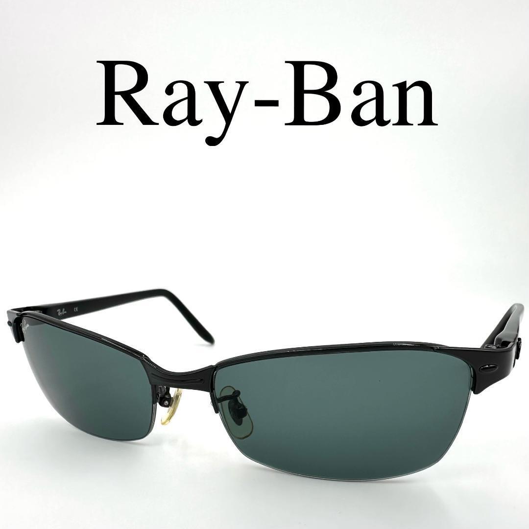 Ray-Ban レイバン サングラス 度なし RB3318 砂打ち ハーフリム拍卖