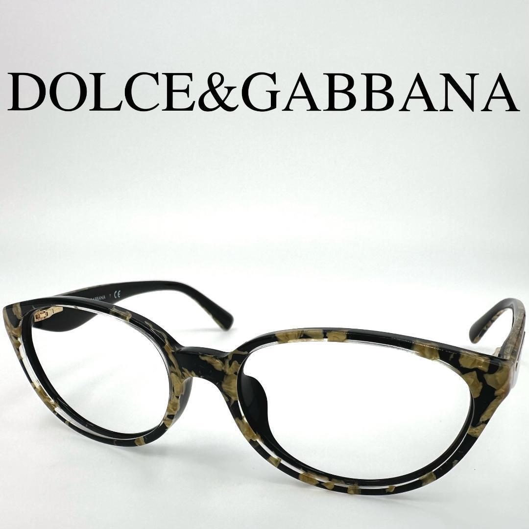 DOLCE&GABBANA ドルチェアンドガッバーナ メガネフレーム フルリム拍卖