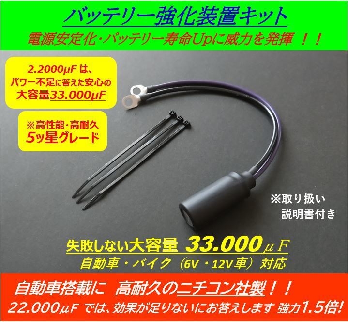 ★高性能バッテリーレスキット/SDR/TW200/RZ-R/SERROW225 チョッパー ビラーゴ ボバー 社外 純正 CCW 28F10 FTR250 カブ Dio拍卖