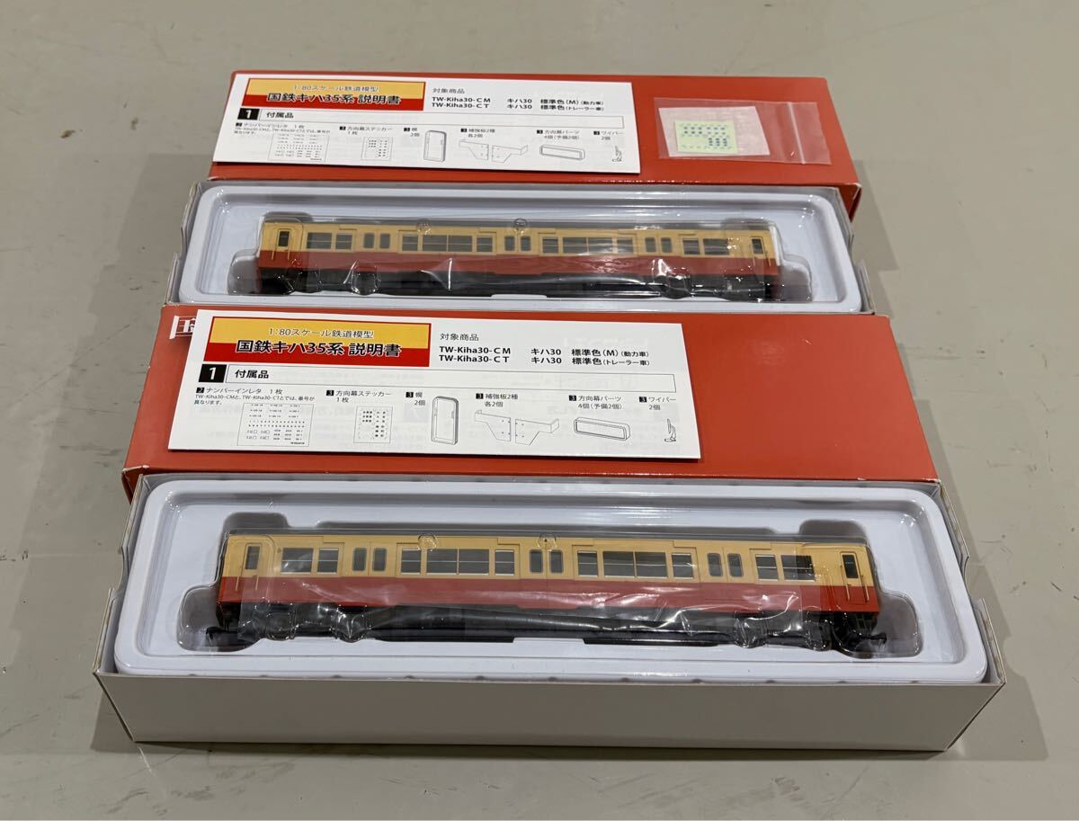 HO トラムウェイ 国鉄 JR キハ30 M 標準 色 2両 トラムウエイ 一般 型 気動車 系 形拍卖