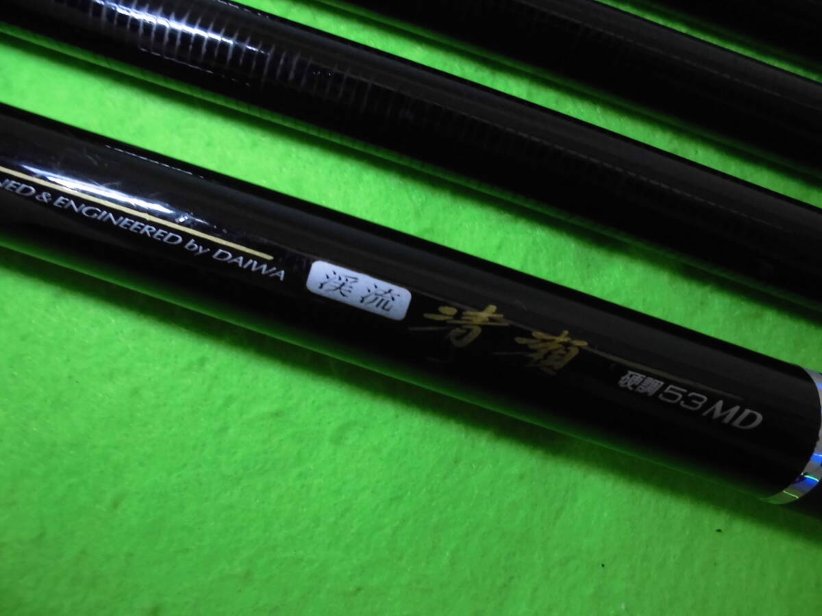 ダイワ♪ 渓流 清瀬 硬53MD 送料全国870円♪まとめ買い同梱OK拍卖