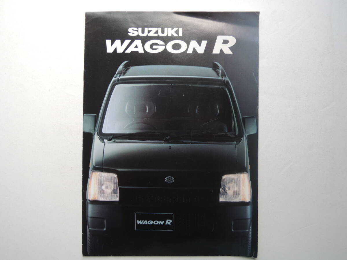 【カタログのみ】 ワゴンR 初代 前期 CT/CV21S型 1993年 7P スズキ カタログ ★価格表付き拍卖