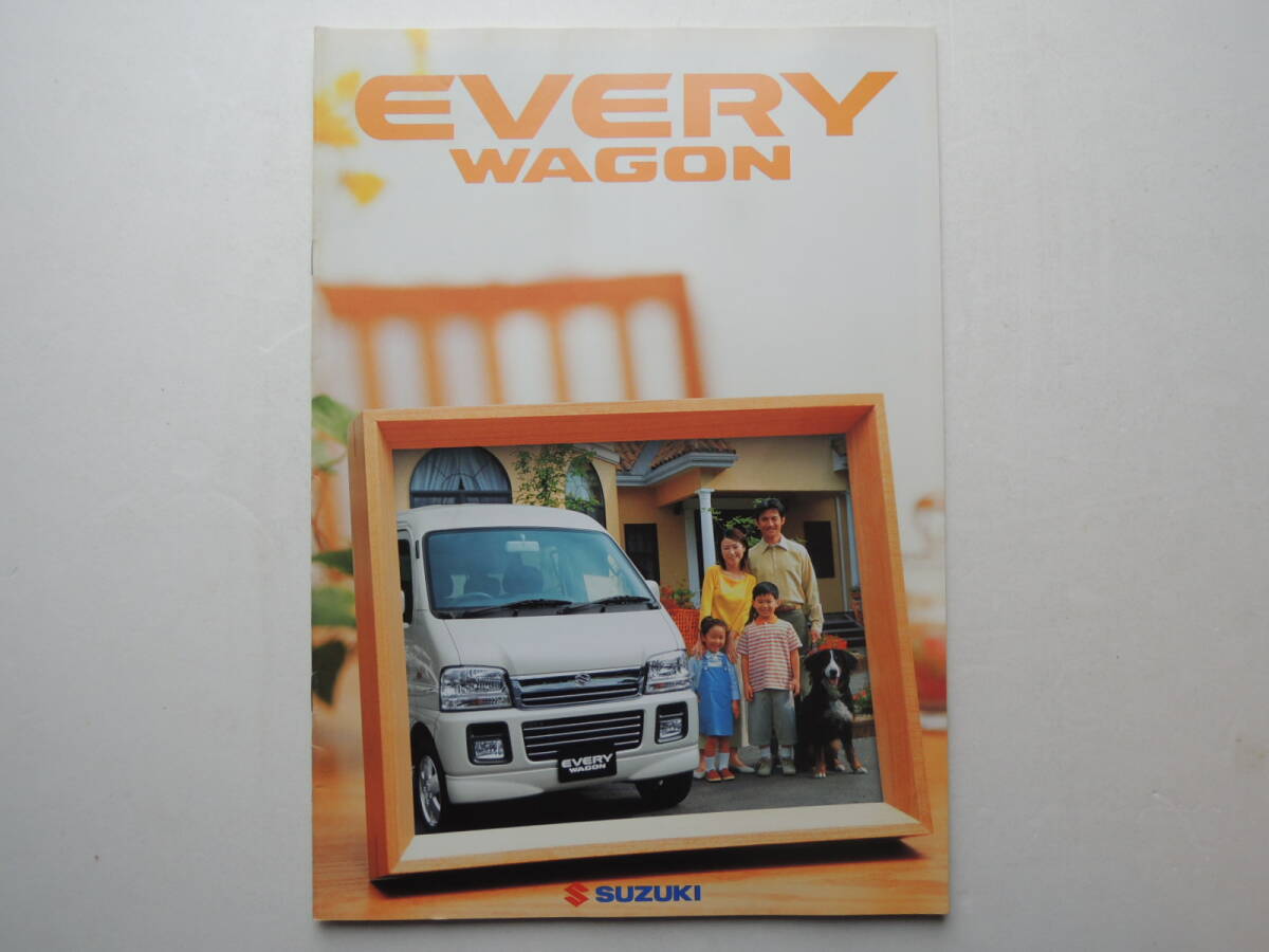 【カタログのみ】 エブリイ ワゴン 4代目 DA62W型 2002年 厚口20P スズキ カタログ拍卖