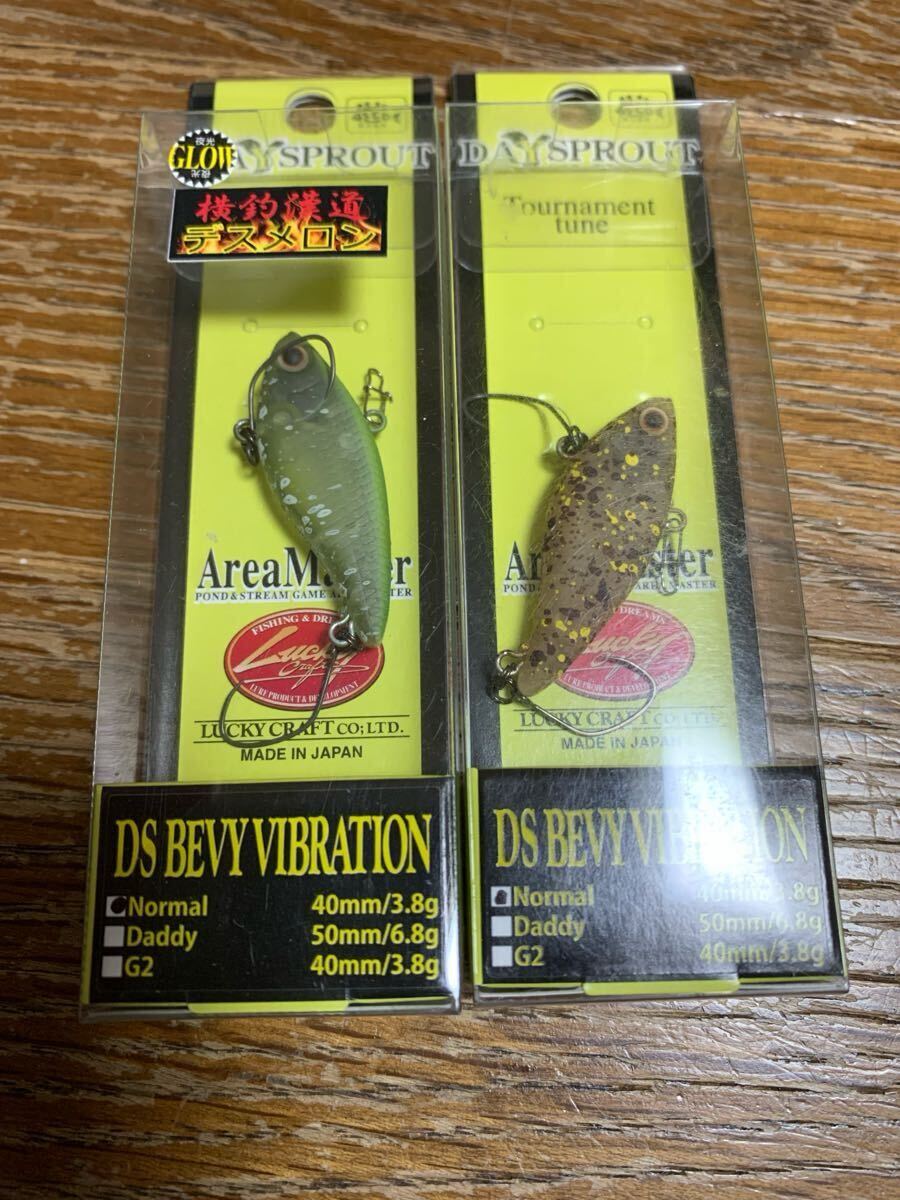 新品☆ディスプラウト(Daysprout) DSベビーバイブ 40 ( DS BEVY VIBRATION ) ☆ (キャンベル春日部) デスメロン . 一網打尽 2個セット売り拍卖