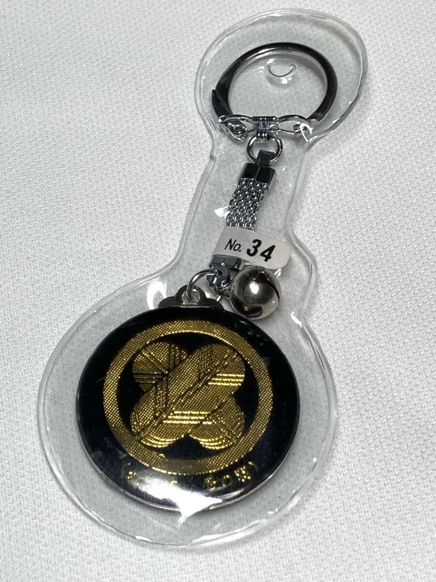 家紋 丸に違い鷹の羽 キーホルダー 未使用拍卖