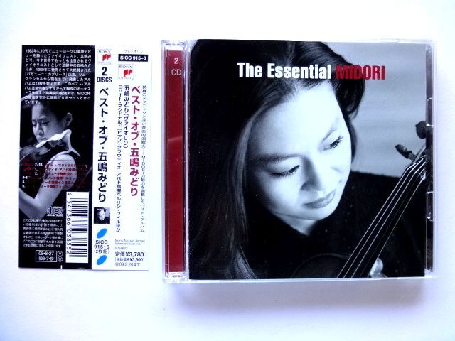 【SICC915-6】五嶋みどり ベスト・オブ・五嶋みどり / 送料310円拍卖