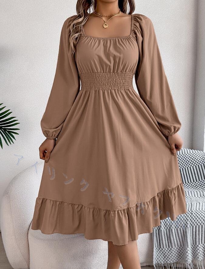 新品★レディースワンピース 高品質 大人sexy 長袖 お呼ばれドレス コーヒー拍卖