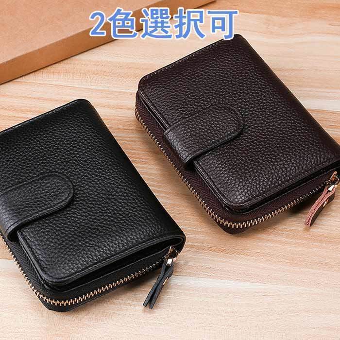 二つ折り財布 メンズ財布 財布 メンズ 二つ折り 紳士用財布 ウォレット プレゼント シンプル 小銭入れ レザー大容量 カード YLH793拍卖