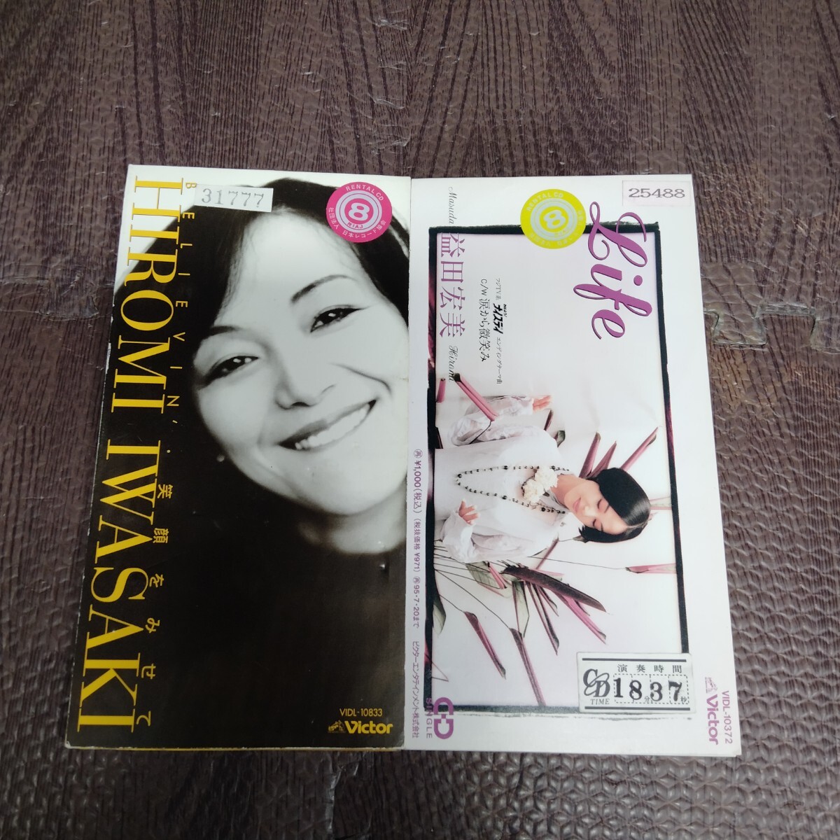 CD 岩崎(益田)宏美 シングルCD 2枚 BELIEVIN’ ・笑顔をみせて/Life・笑顔をみせて レンタル落ち 【管理No.5334】拍卖