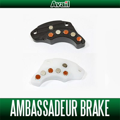 【Avail/アベイル】 Ambassadeur 4000番-6000番用のマグネットブレーキ Microcast Brake CR2/CL2 /..拍卖