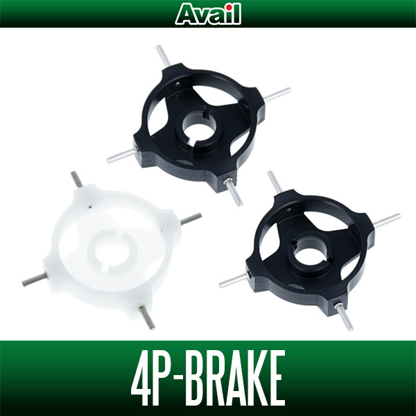 【Avail/アベイル】ABU 2500C/2500C Type2/ABU SX Hi-speed用 4ポイントブレーキ (4P Brake 25C・4P BRAKE 25C Type2・4P Brake SXHS) /.拍卖