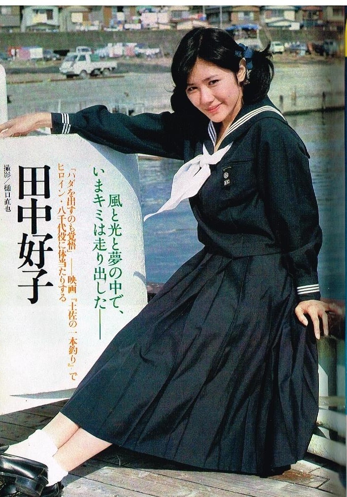 s3790 平凡パンチ 1980年 昭和55年 田中好子 関根恵子 水沢ゆり 宇崎竜童 山口百恵 太田理奈 影山いづみ レオノーラファニ 愛と肉体の賛歌拍卖