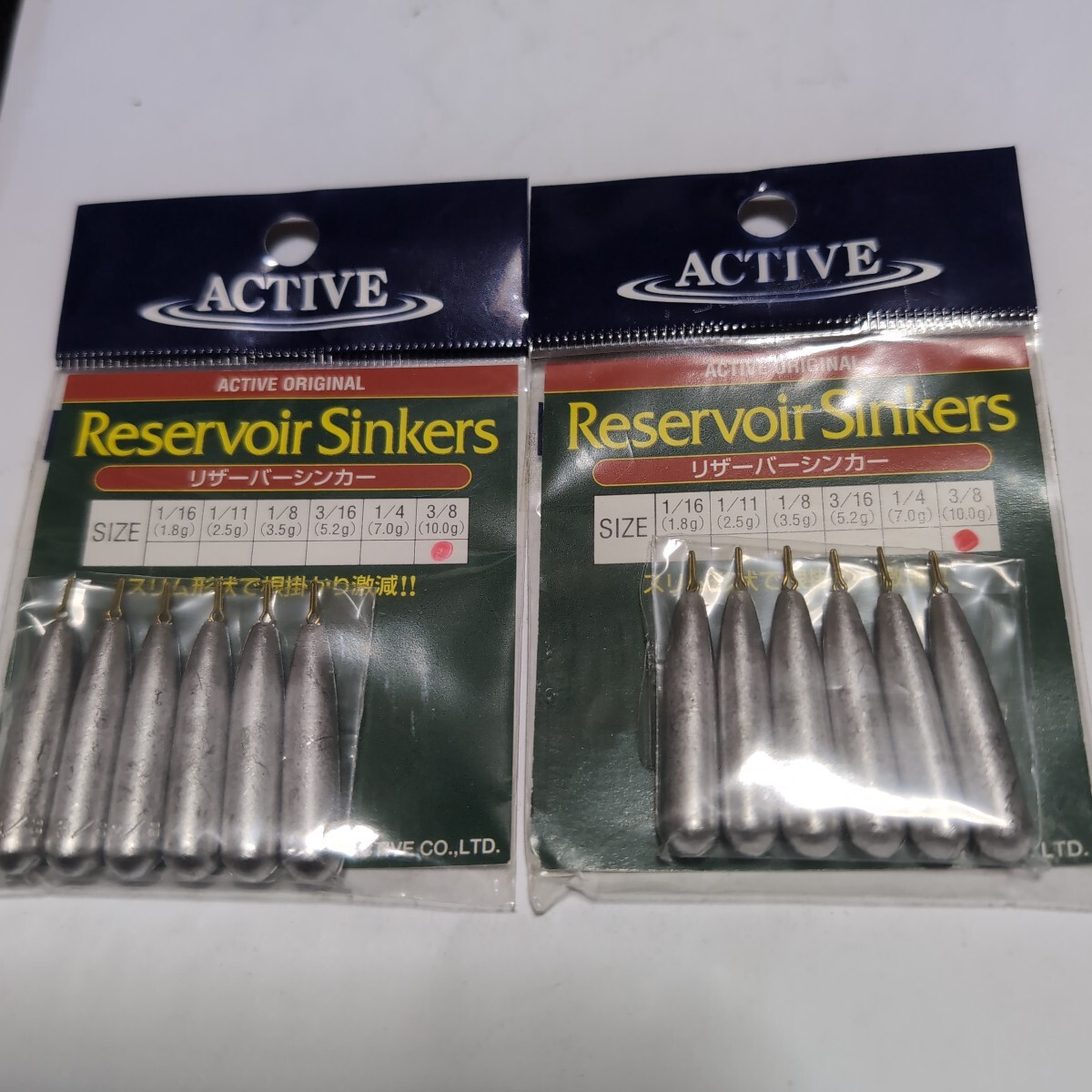 ■新品■アクティブ■リザーバーシンカー■10g,6個入■2パックセット■拍卖
