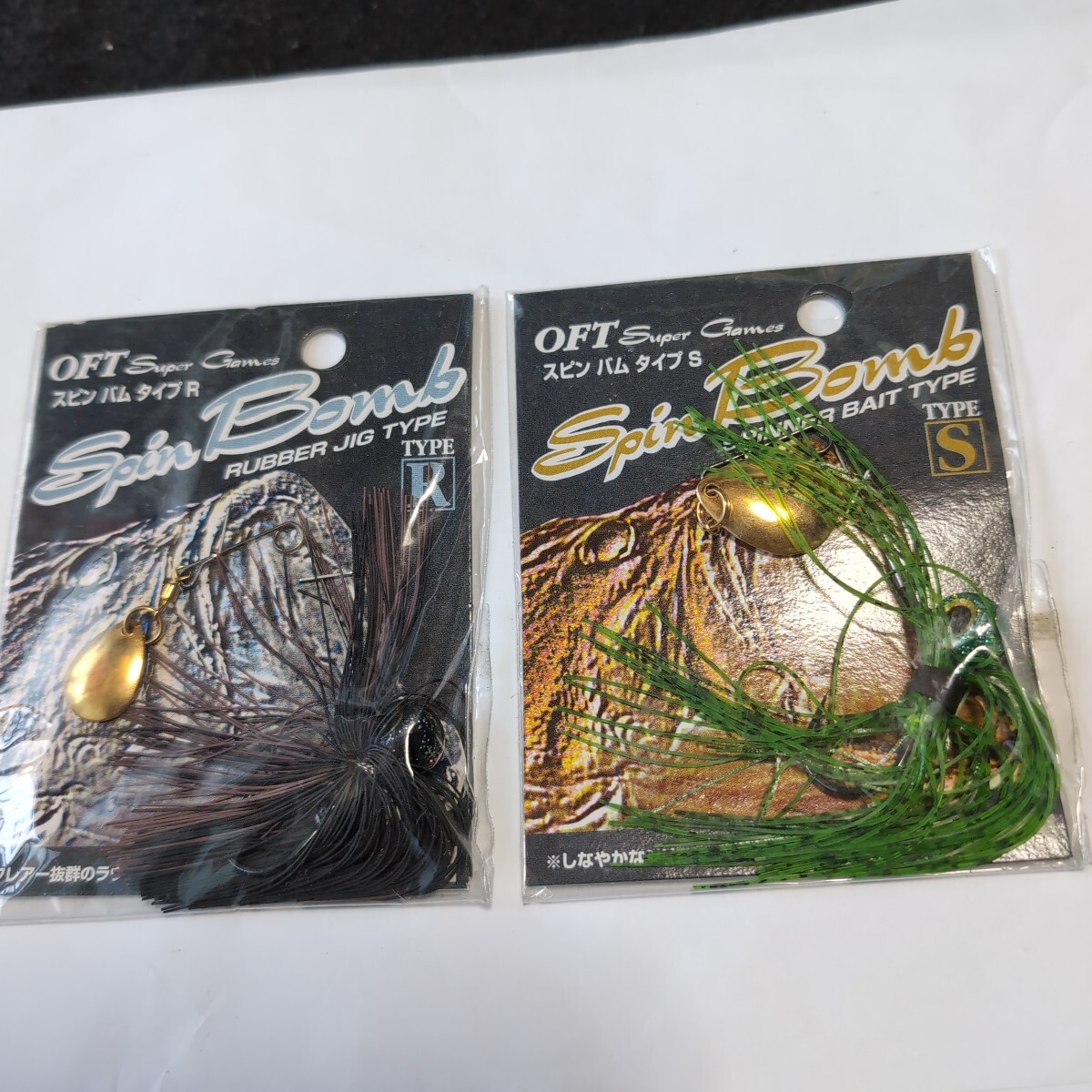 ■未使用品■オフト■スピンバム■3/8oz、2パックセット■拍卖