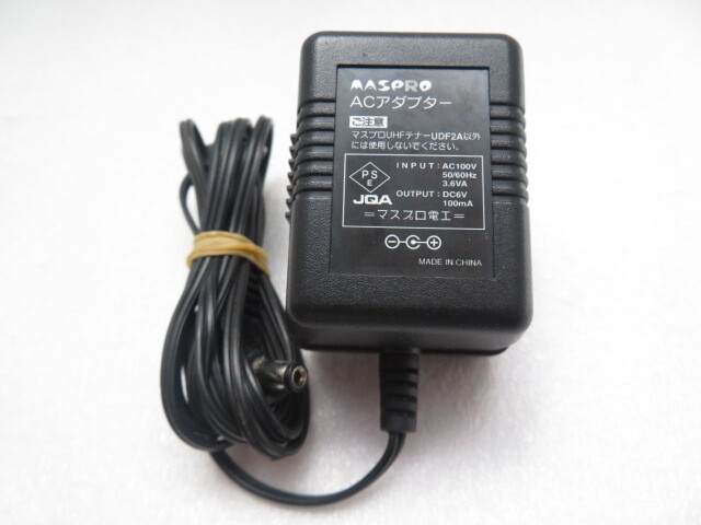 AD36189★MASPRO マスプロ★ACアダプター★UDF2A用★保用証付!即決!拍卖