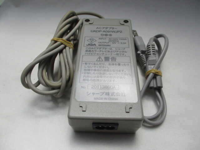 AD36319★シャープ SHARP★ACアダプター★UADP-A091WJPZ★保証付!即決!拍卖
