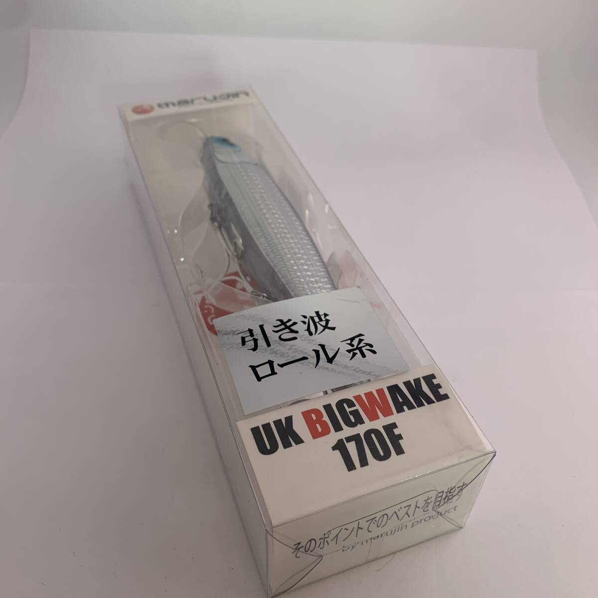 I-96708 マルジン UK ビッグウェイク 170F拍卖