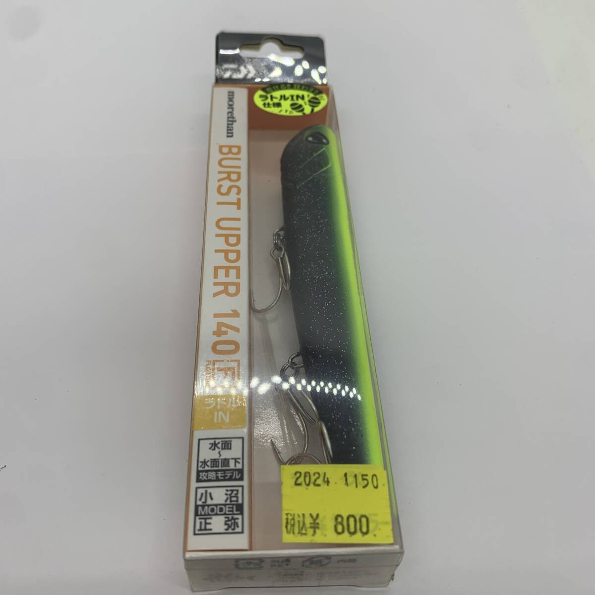I-97803 ダイワ DAIWA モアザン バーストアッパー 140F ラトリンミッドナイトムーン拍卖
