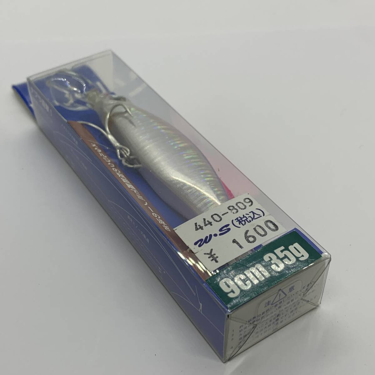 I-97881 ジャクソン ピンテール 9cm 35g SPK拍卖