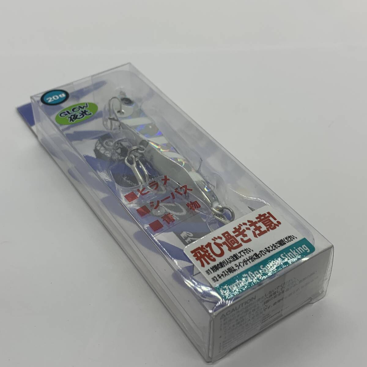 I-97923 ジャクソン 飛びすぎダニエル 20 ZBG ゼブラグロー拍卖