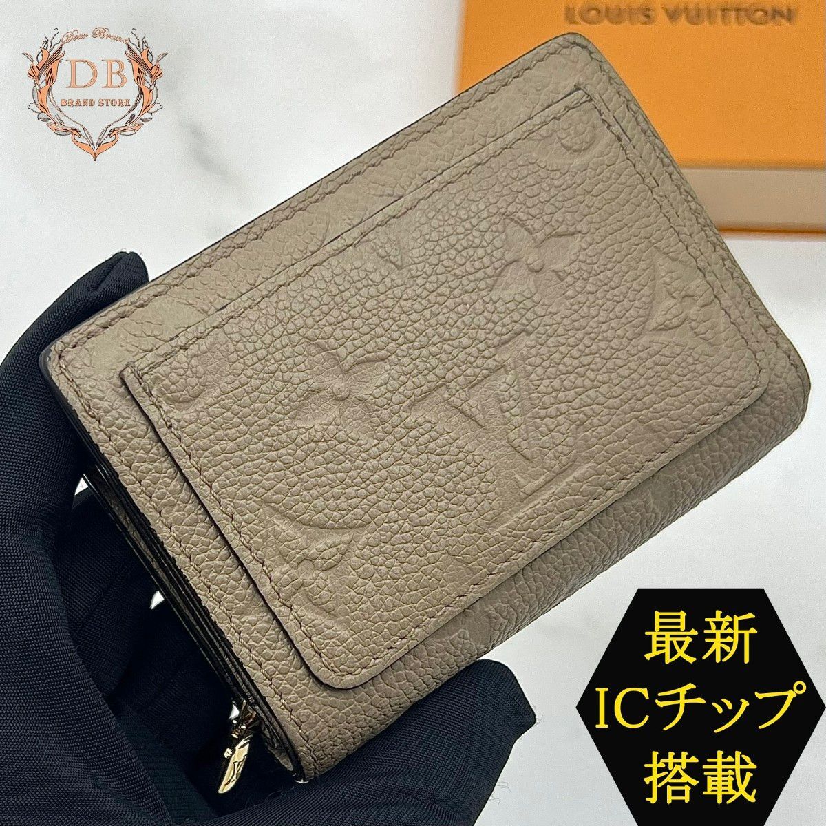 【箱袋付】 ルイヴィトン アンプラント クレア クリームベージュ RFID Louis Vuitton レディース 財布 札入 新品未使用級 鑑定済み ミニ拍卖
