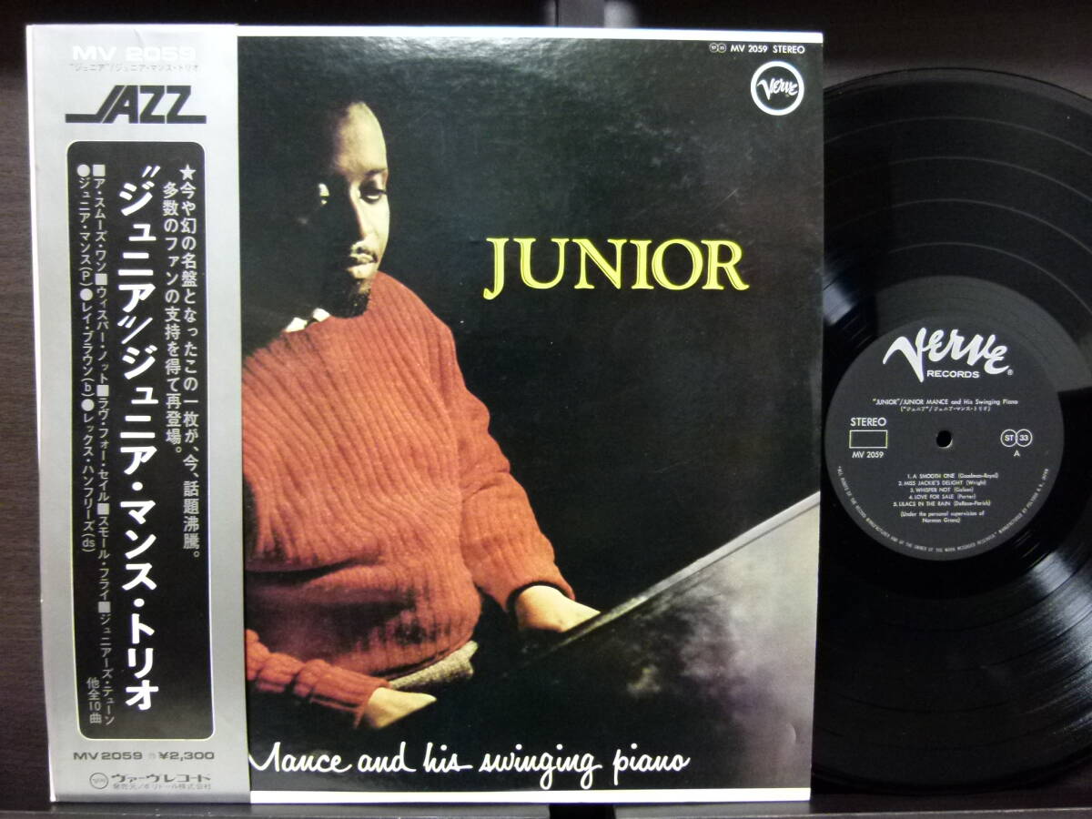 ■激レア■美盤■JUNIOR MANCE■JUNIOR■拍卖