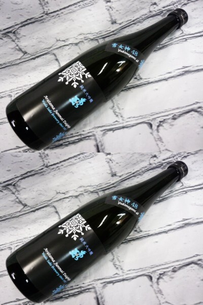 十四代にも使用される酒米! 山形県 和田酒造 あら玉 純米大吟醸 雪女神 限定48%精米 720ml 2本SET (検索) 月山丸 楯野川 新政 花陽浴 田酒拍卖