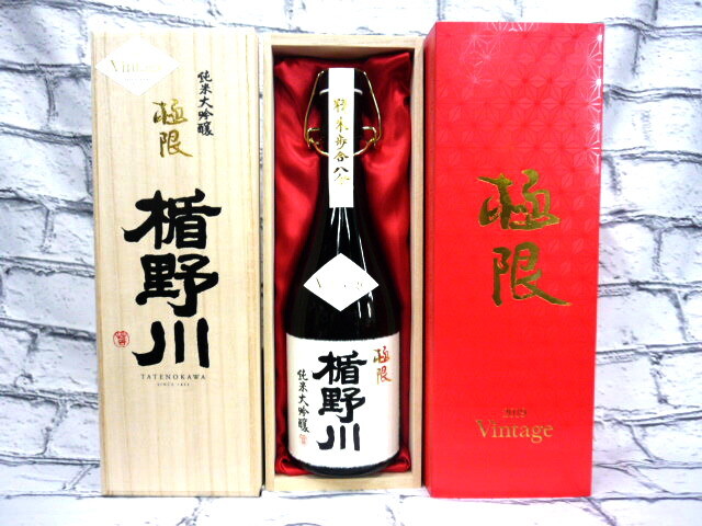 もう手に入らない蔵元完売品! 圧巻の精米歩合8% 業務用冷蔵庫保管中 楯野川 純米大吟醸 極限Vintage 山田錦100% 箱付 / 暁光 十四代 新政拍卖