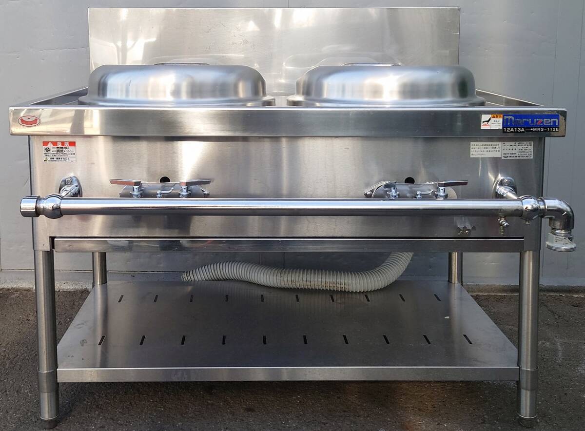 2口中華レンジ (イタメx2) 都市ガス13A マルゼン MRS-112E 2023年拍卖