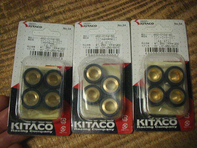 53387★マジェスティ250★未使用・ウェイトローラー3種セット(462)拍卖