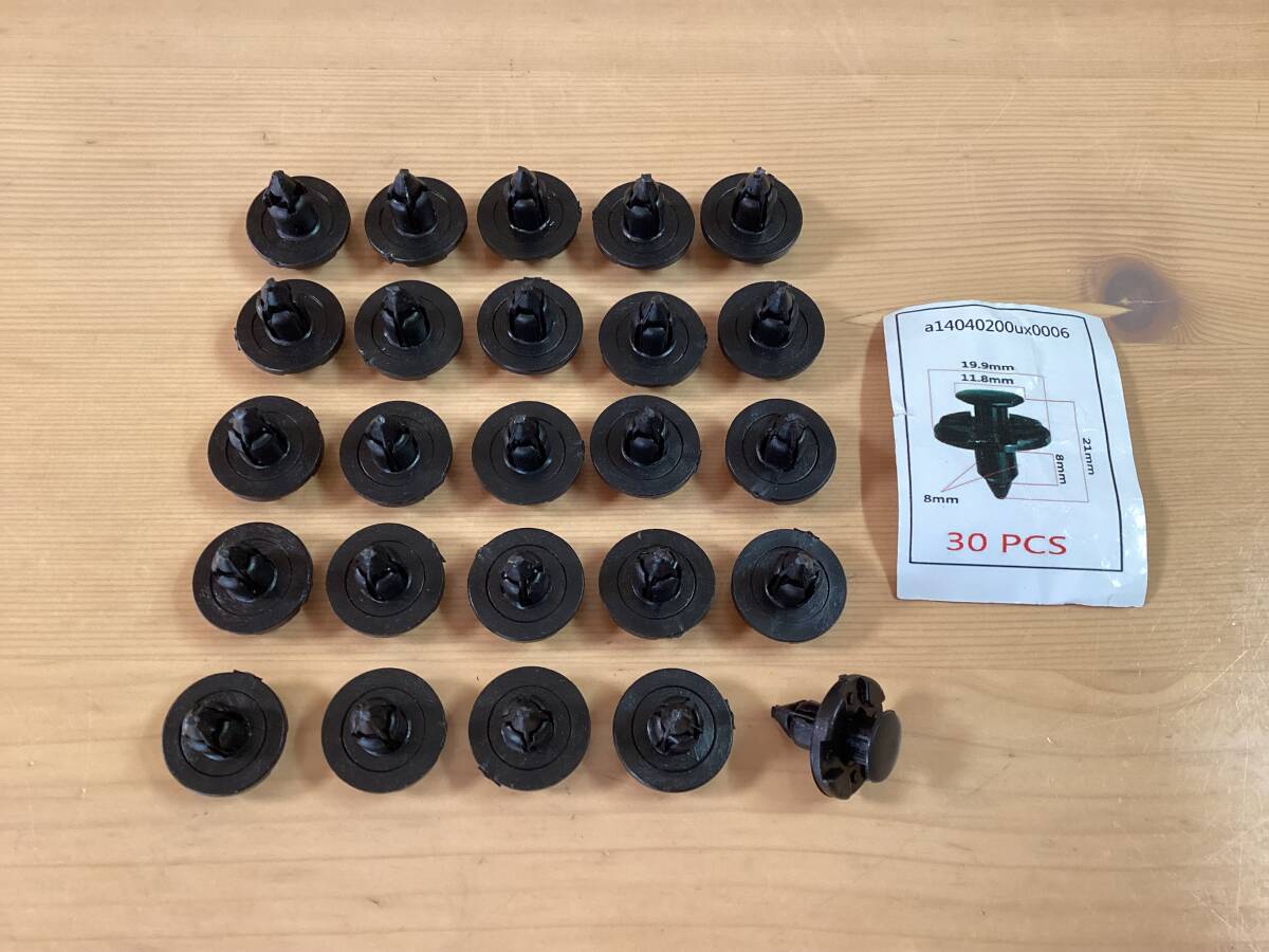 【新品・未使用 25個】自動車用「バンパークリップ」プラスチック製 穴径 8mm用拍卖