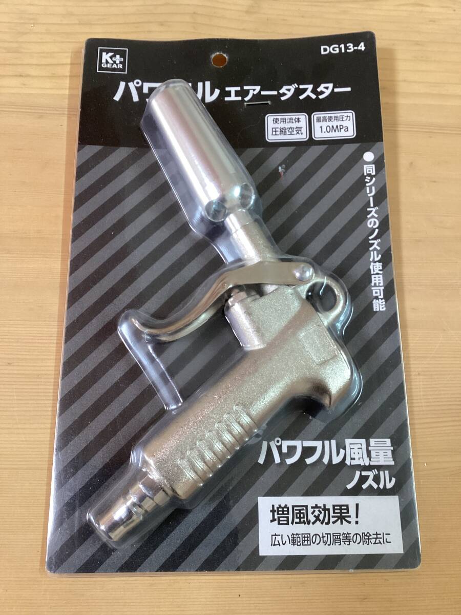 【新品】K+ パワフルエアーダスター DG13-4拍卖