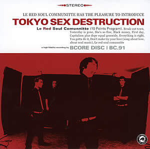レッド・ソウル・コミュニティー トーキョー・セックス・ディストラクション  国内盤CD拍卖