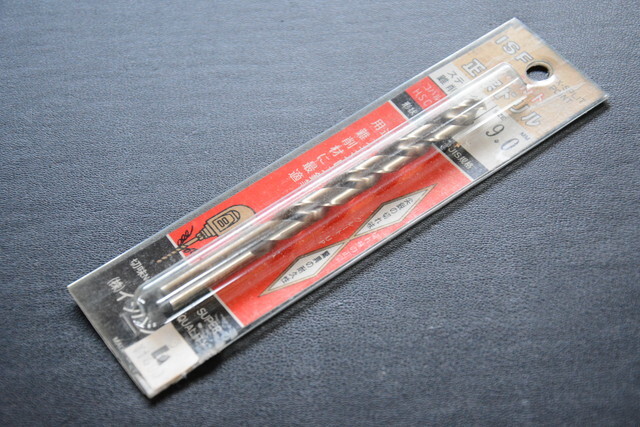 イシハシ精工 正宗ドリル 9.0mm ISF コバルト 未使用品 0617-1 検索用語→Aレター100g10内電動工具ボール盤電動ドリル拍卖