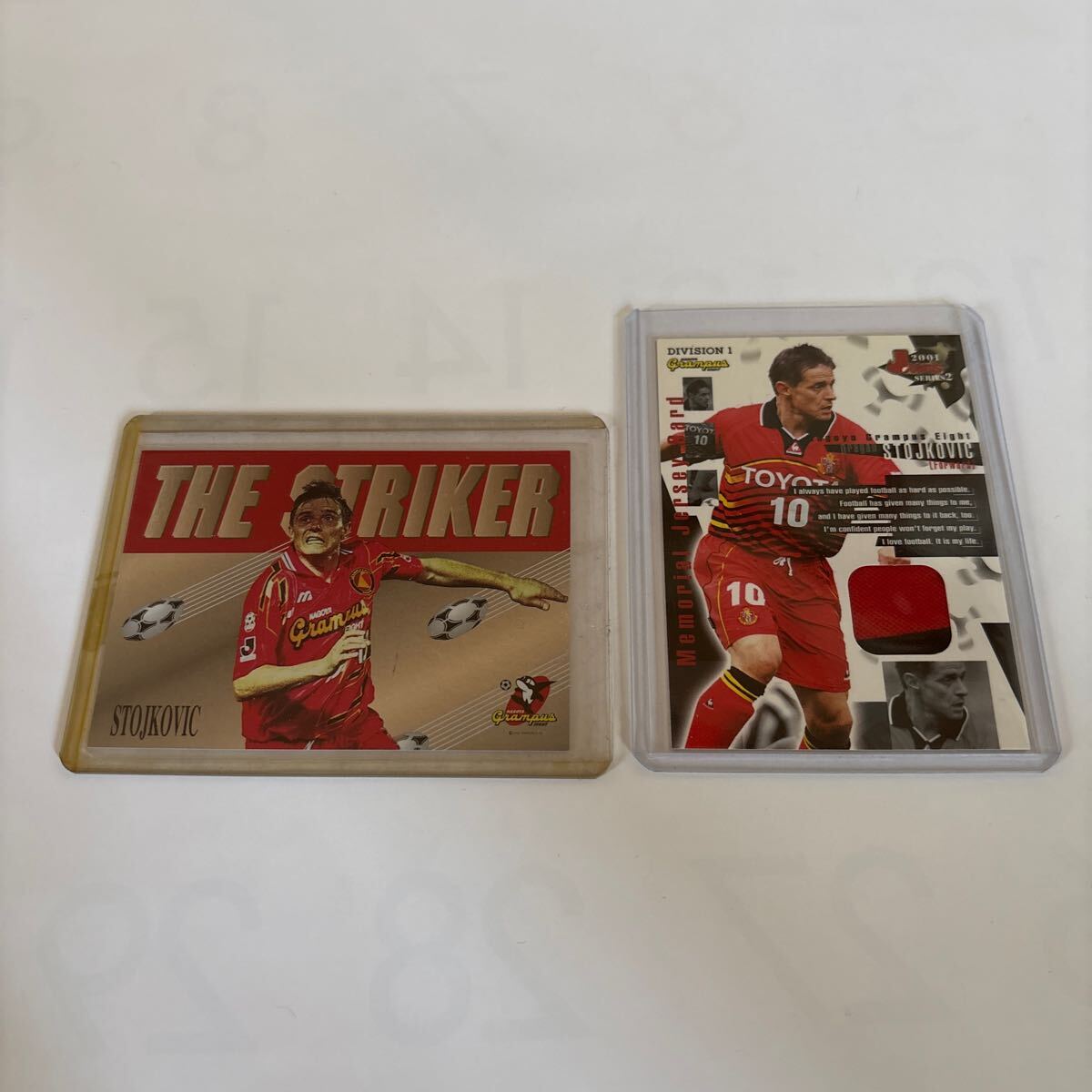 ストイコピッチ ジャージー他拍卖