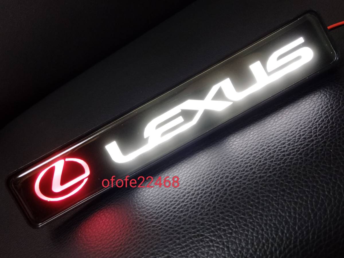 国内発送 LEXUS レクサス 光る LED グリルエンブレム イルミネーション CT ES GS GX IS LF-A LS LX RX SC Rx300 Is250 Nx Rx Gs300拍卖