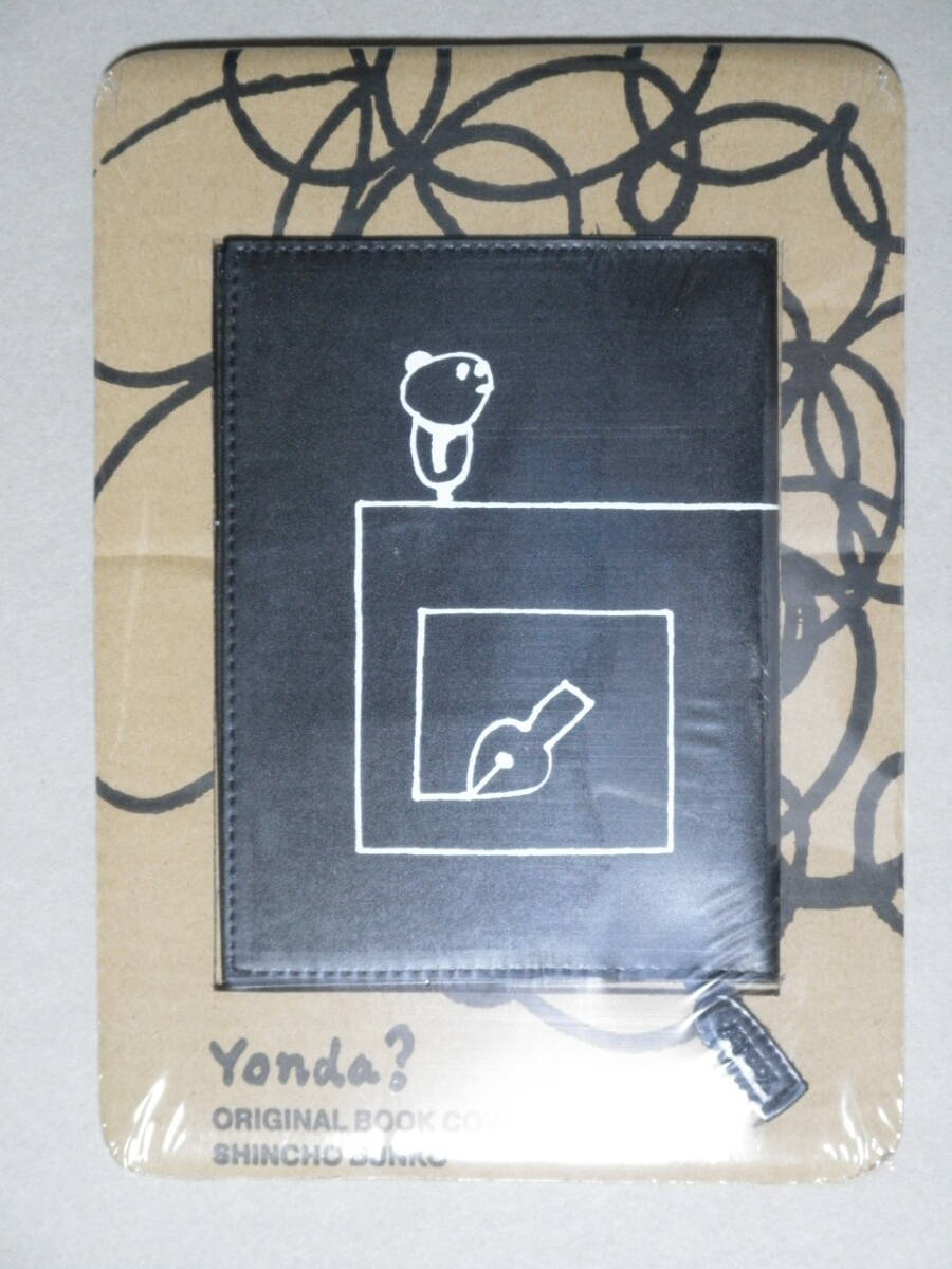 新潮文庫● Yonda? ブックカバー (黒) 2008年版 未開封・非売品 新潮社拍卖