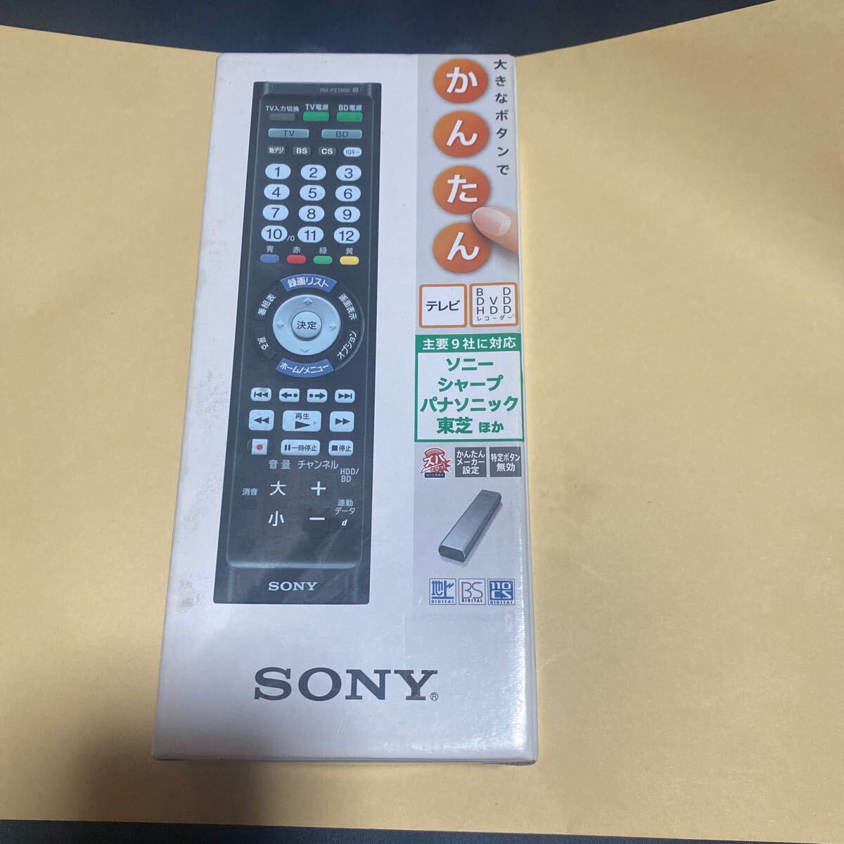 美品 SONY マルチリモコン リモートコマンダー RM-PZ130D 送料無料拍卖