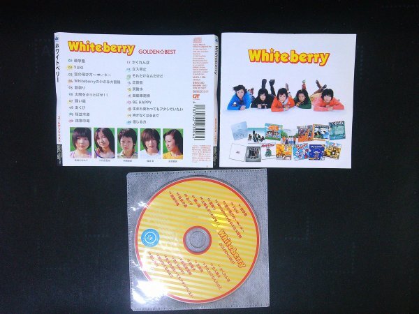 GOLDEN☆BEST Whiteberry Whiteberry ホワイトベリー CD アルバム 即決 送料200円 618拍卖