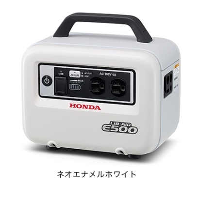 メーカー保証付き HONDA ホンダプロダクツジャパン リベイド E500 ホワイト 蓄電池  ポータブルバッテリー 未使用 新品拍卖