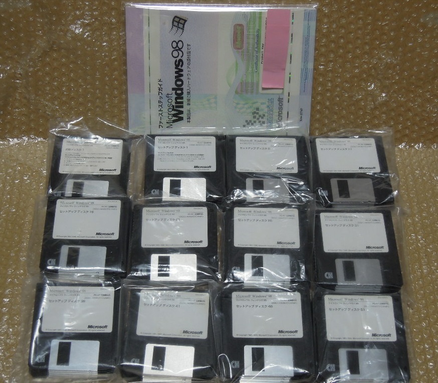 ●Microsoft Windows98 FD版 フロッピーディスク56枚組 PC/AT互換機対応拍卖