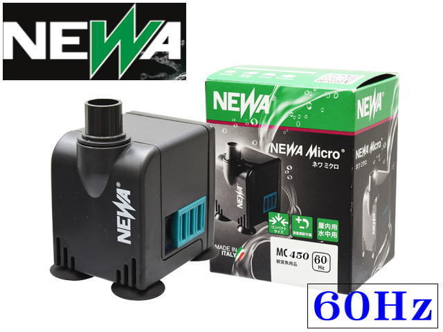 カミハタ ネワ ミクロ MC450 60Hz NEWA 水中ポンプ 送料無料 管理60拍卖