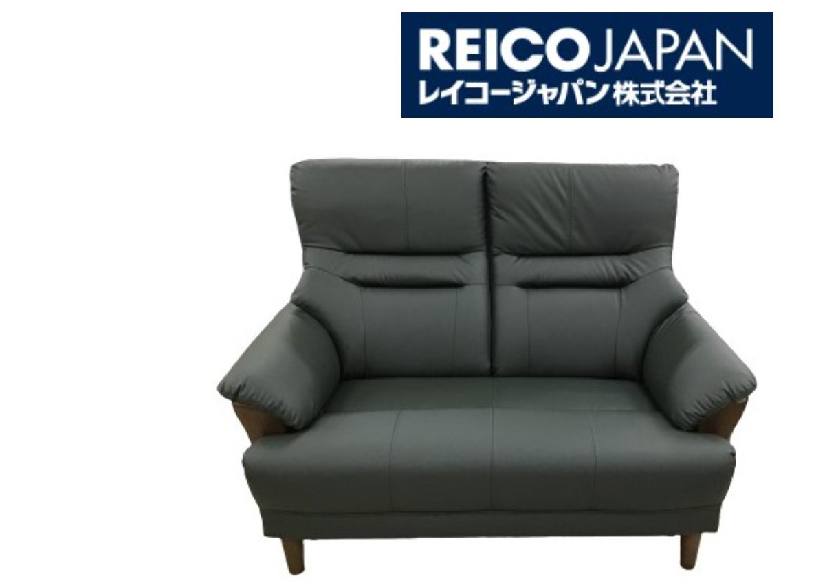 ソファ 2人掛け おしゃれ コンパクト 高級 合成皮革 EPUレザー グリーン ハイバック 北欧 ソファー 二人掛け拍卖