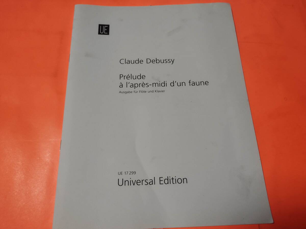 輸入楽譜 ドビュッシー: 交響詩「牧神の午後への前奏曲」/ウニヴァザール社/フルートとピアノ 別冊のフルート譜付き拍卖